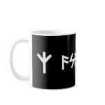 Asatru cup mug