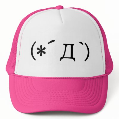 ASCII art of Japan  - Haahaa - Trucker Hats by Kyou_Miyabi