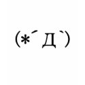 ASCII art of Japan - Haahaa - t-shirts by Kyou_Miyabi ASCII art of Japan - Haahaa - t-shirts