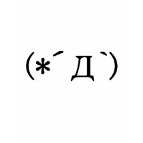 ASCII art of Japan - Haahaa - t-shirts by Kyou_Miyabi ASCII art of Japan - Haahaa - t-shirts