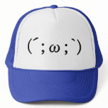 ASCII art of Japan  - Uruuru - Mesh Hat