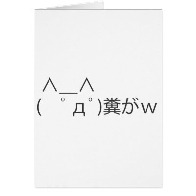 ASCII Mona Cards by BBSPink