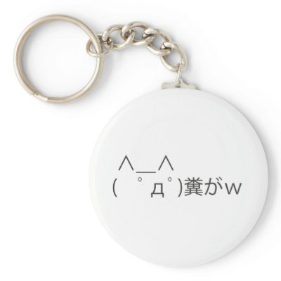 ASCII Mona Keychain by BBSPink