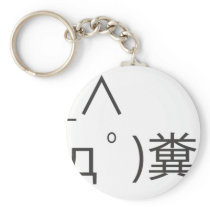 ASCII Mona Key Chain