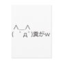 ASCII Mona Postcard