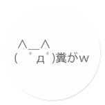 ASCII Mona stickers