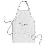 ASCII na Apron