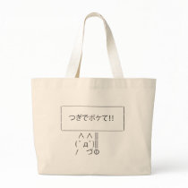 ASCII Sign Bags