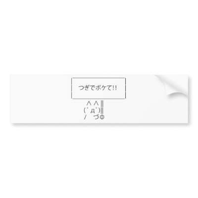ASCII Sign Bumper Stickers by BBSPink