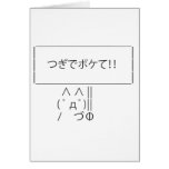 ASCII Sign cards