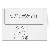 ASCII Sign Cards