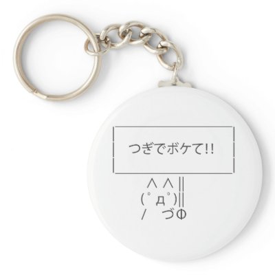 ASCII Sign Key Chain by BBSPink