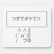 ASCII Sign Mousepads