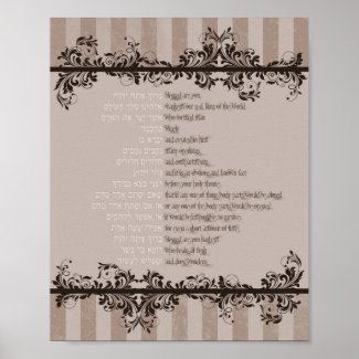 Prayers - EY Designs