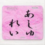 Ashley Mouse Pad