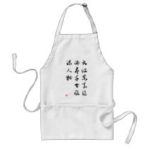Asian culture - Memories of the Past at Red Cliff aprons