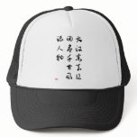 Asian culture - Memories of the Past at Red Cliff hats