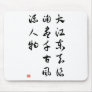 Asian culture - Memories of the Past at Red Cliff Mousepads