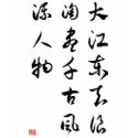 Asian culture - Memories of the Past at Red Cliff t-shirts