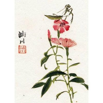 Asian Inspired Vintage Cards - Praying Mantis