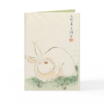 Asian Inspired Vintage Cards - Rabbit