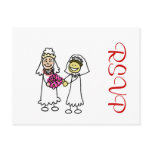 Asian interracial Lesbian Wedding Bride Postcard