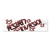 Asian Invasion Bumper Stickers