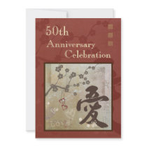 Asian Love Anniversary Party Invitation