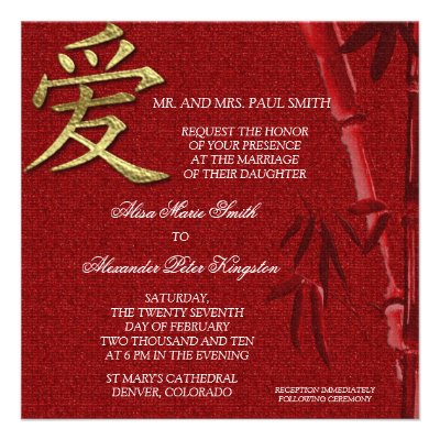 Asian LOVE Symbol Chinese Wedding invitation