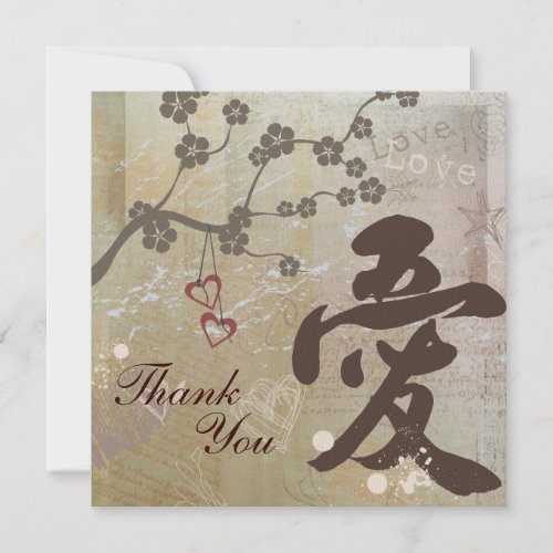 Asian Love Thank You Invitation Card Square invitation