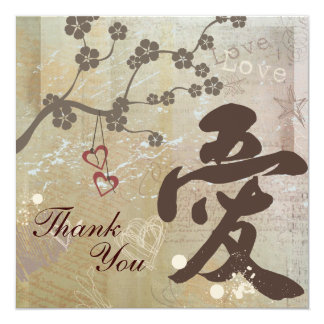 Asian Thank You Cards 43