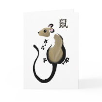 Asian Rat card by RattyratCindy Asian Rat card