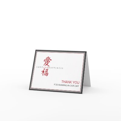 Asian Symbol Love and Happiness Thank You Card