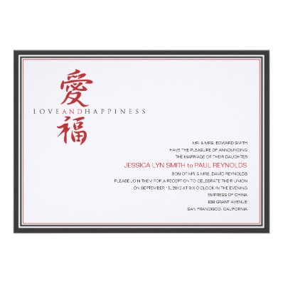 Asian Symbol Love and Happiness Wedding Personalized Invites