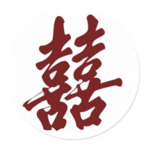 Asian Traditional Seal stickers