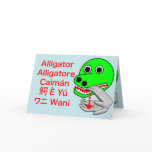 ASL Alligator Birthday Greeting Card