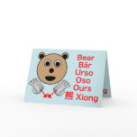 ASL Bear Birthday Cards