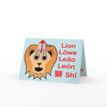 ASL Lion Birthday Greeting Card