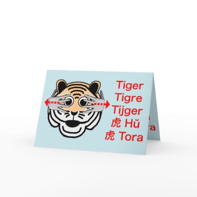 ASL Tiger Birthday Cards by gopherus