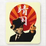 Aso Japan 2 Mouse Pads