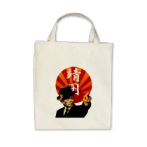 Aso Japan 2 Tote Bags