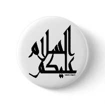 Assalam Alaikum Buttons