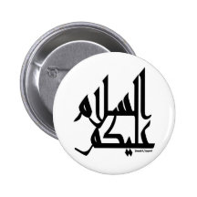 Assalam Alaikum Buttons