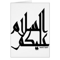 Assalam Alaikum Card
