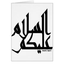 Assalam Alaikum Card