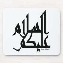 Assalam Alaikum Mouse Pad