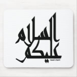 Assalam Alaikum mousepads