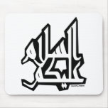 Assalam Alaikum mousepads