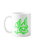 Assalam Alaikum Coffee Mug