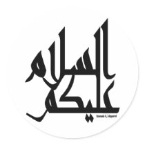 Assalam Alaikum Round Sticker